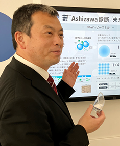 微粒子技術研究所 主任研究員 博士(工学) マイスター 石井 利博