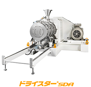 ドライスターSDA